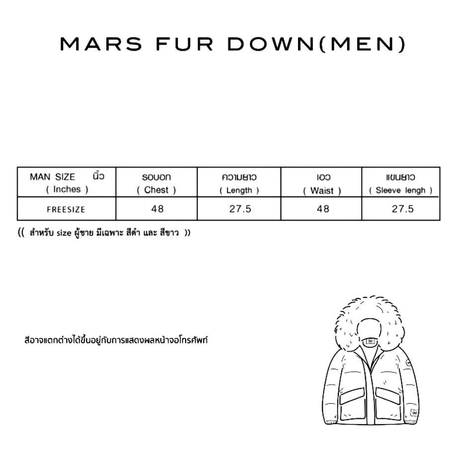 Mars Fur Down (MEN) Wool Wacay